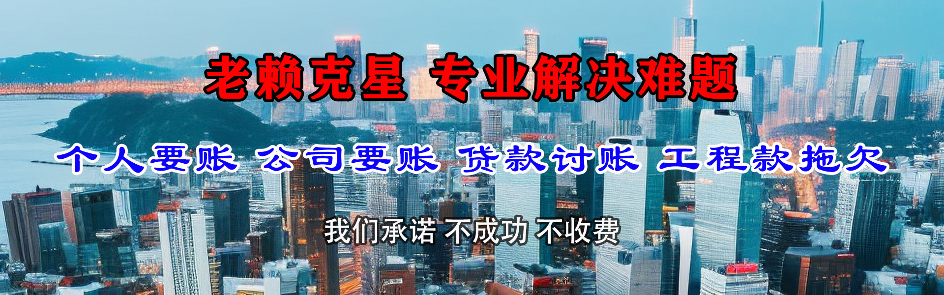 曲江催收公司